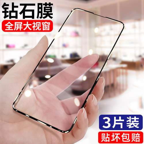 【热销中】硬边膜适用苹果14系列