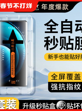 我龙适用vivox100钢化膜x90手机膜vivos18s16s17e的s20pro水凝x200x80x70x50pro新款iqoo12/11/8/10/9全包s15