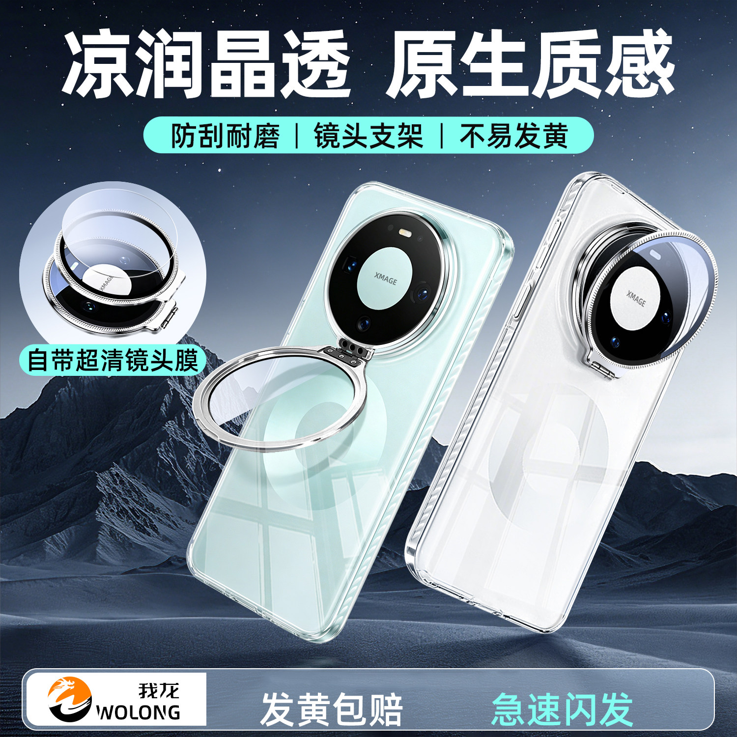 我龙适用荣耀500手机壳新款高级感肤感磨砂honor500pro创意个性镜头膜支架全包防摔简约男女旋转支架保护pc套
