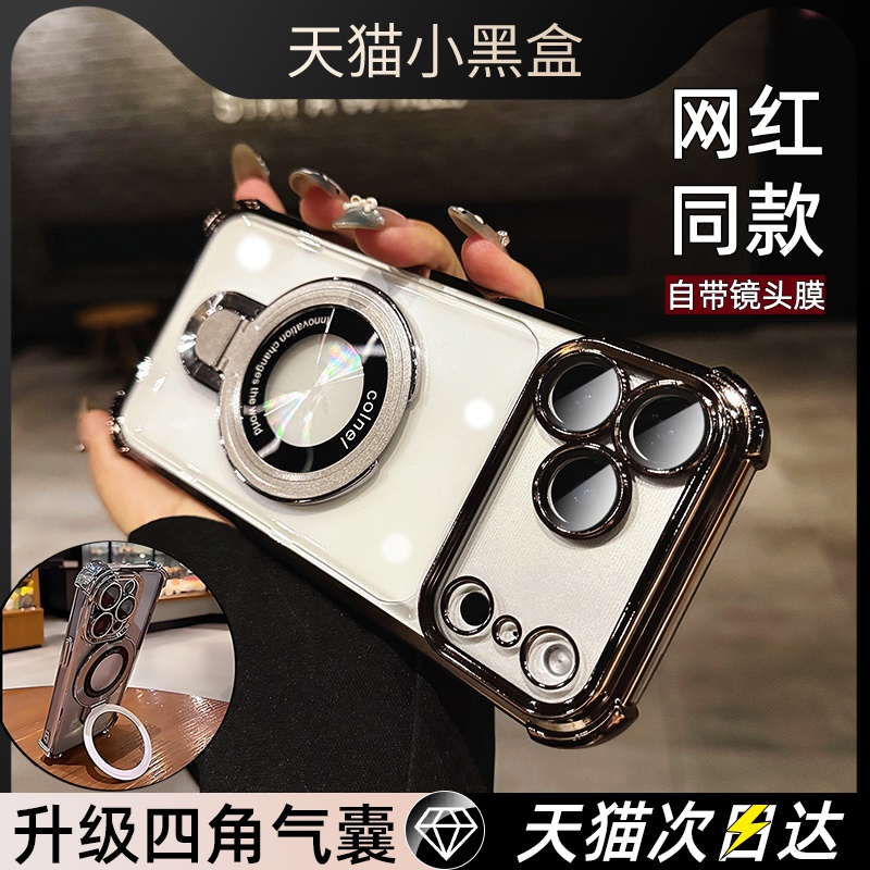 【气囊支架壳】超强防摔简约高级