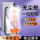 秒贴无尘仓我龙适用vivox200promini钢化膜x60手机膜x50x70保护x100专用s12s9新款 x27s10贴膜s15e全包s7s6