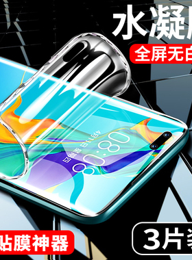 我龙适用华为nova11pro手机膜nove11ultra钢化膜全胶novo11se水凝膜曲面nowa新款的全包por全屏pr0保护软贴膜