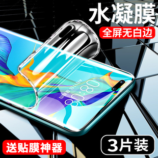 我龙适用华为nova11pro手机膜nove11ultra钢化膜全胶novo11se水凝膜曲面nowa新款的全包por全屏pr0保护软贴膜