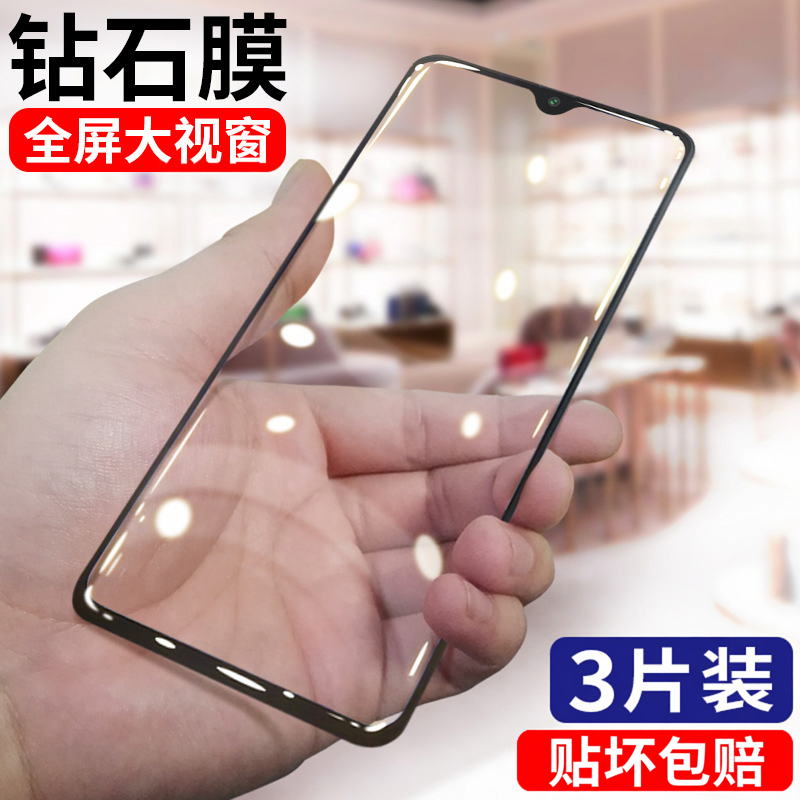 我龙适用小米9钢化膜小米9se全屏幕覆盖小米九9pro尊享透明版por手机膜后5g全包无白边9se刚化玻璃屏保护贴膜