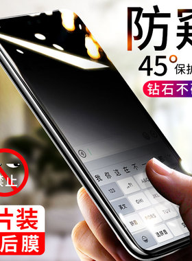 我龙适用华为mate30pro钢化膜mete30epro防窥膜全屏5g防偷窥屏mt手机膜m30mte全包por曲面屏meta全身保护贴膜