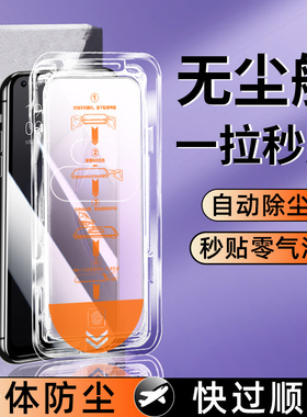秒贴无尘仓我龙适用opporeno8钢化膜reno6手机膜7pro5新款k10活力版k9x+十k11k7k12plus全屏a11的oppo保护k3
