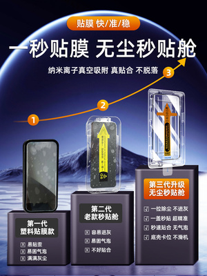 适用原装正品无尘舱华为mate60pro钢化膜meta50pro的手机膜met40e防窥水凝膜新款mt30epro曲面rs保时捷保护贴