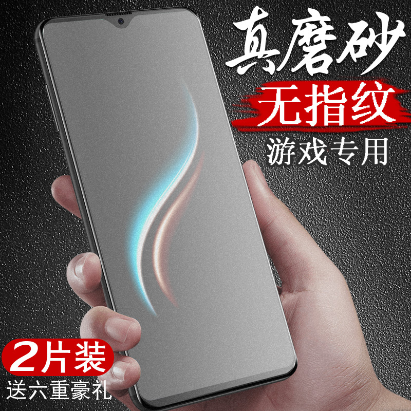 oppor17钢化膜oppor17pro磨砂膜全屏覆盖opr17原装手机膜后贴膜全包无白边蓝光0pp0r17刚化opopr17屏保护膜半