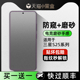 专用防窥保护贴膜s22全包galaxy十磨砂防指纹防指纹 我龙适用三星s25ultra钢化膜s23手机膜s24 防窥 磨砂