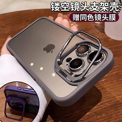 【镜头支架】硅胶简约手机壳套