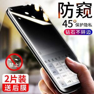 三星s8钢化膜防窥膜全屏覆盖三星s8plus防偷窥屏s8+十手机贴膜前后puls防偷窃全包无白边热弯曲面玻璃保护膜