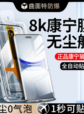 无尘舱我龙适用华为nova12pro钢化膜nove15手机膜nova14新款10的11曲面屏7pro8水凝防窥新款ultra保护贴膜por