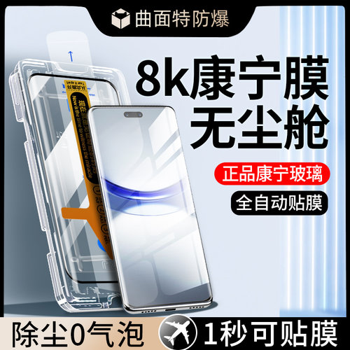 专利无尘舱，贴膜成功率100%