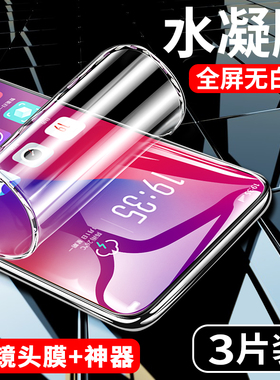 我龙适用oppo reno钢化水凝膜opporeno3pro5g全屏opporeno2蓝光por十10倍变焦版reno3/renoz手机贴膜ace软膜z