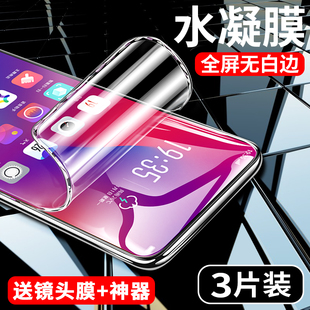 renoz手机贴膜ace软膜z reno3 我龙适用oppo reno钢化水凝膜opporeno3pro5g全屏opporeno2蓝光por十10倍变焦版