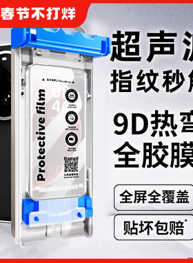 我龙适用小米15Pro钢化膜14pro手机膜10s陶瓷膜17promax13/11防窥膜12pro的sultra新款x保护12曲屏spro的至尊
