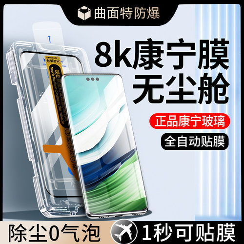 专利无尘舱，贴膜成功率100%