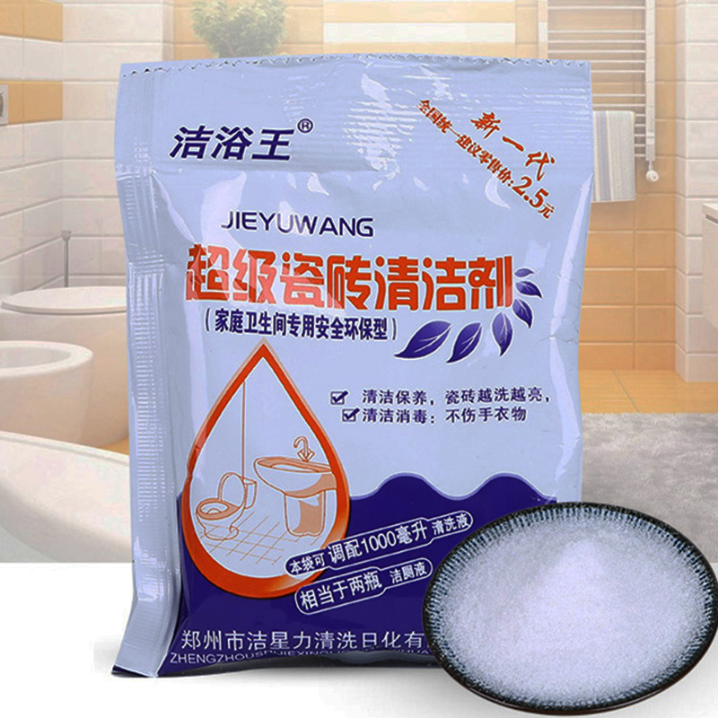 洁浴王家用瓷砖清洁剂面盆去黄斑