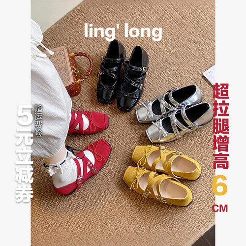 方头蝴蝶结内增高芭蕾鞋