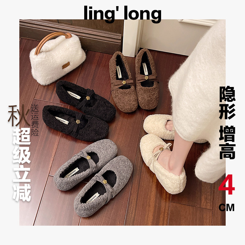毛毛玛丽珍鞋女2025新款小个子内增高加绒保暖方头浅口一脚蹬棉鞋,女鞋,玛丽珍鞋,淘宝优惠券,粉丝福利购,淘宝优惠卷