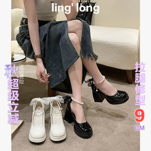 法式珍珠玛丽珍鞋女粗跟圆头蝴蝶结超高跟鞋厚底防水台小个子单鞋