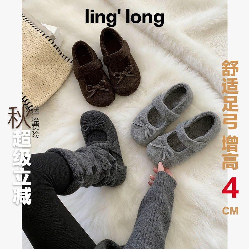 蝴蝶结浅口毛毛鞋女2025秋冬新小香风毛呢加绒内增高保暖玛丽珍鞋,女鞋,玛丽珍鞋,淘宝优惠券,粉丝福利购,淘宝优惠卷