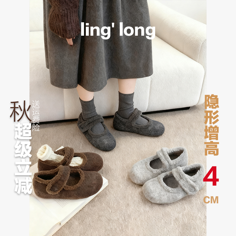 小个子加绒玛丽珍鞋女2025冬新款羊羔毛内增高毛毛鞋防滑保暖棉鞋