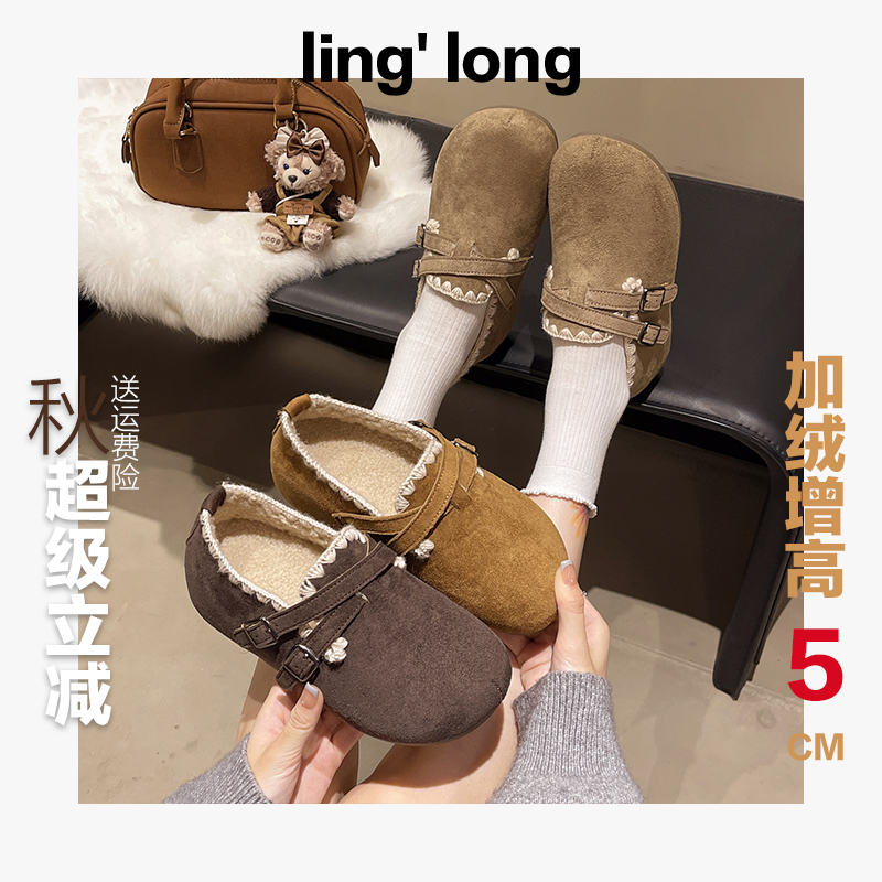复古厚底全包勃肯鞋女2025秋冬新款加绒保暖内增高软底一脚蹬单鞋