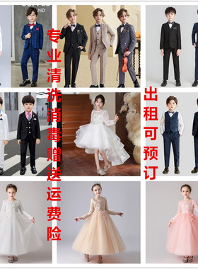 出租儿童礼服男童花童马甲套装钢琴演出服男孩西装小主持人西服