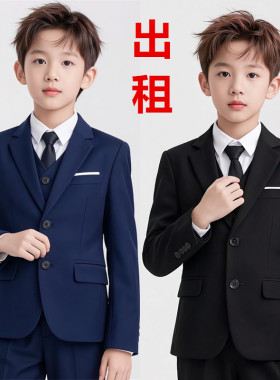 出租儿童西装套装春秋英伦男童主持人礼服钢琴演出服男孩花童西服