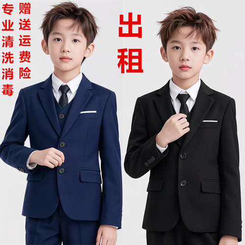 出租儿童西装套装春秋英伦男童主持人礼服钢琴演出服男孩花童西服