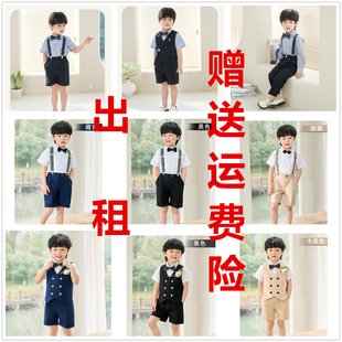 出租男童礼服幼儿园主持钢琴演出服小男孩朗诵表演六一儿童合唱服