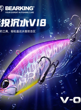 熊王路亚饵补天VIB32克数远投亮片翘嘴鲈鱼金属假饵淡水铁板通用