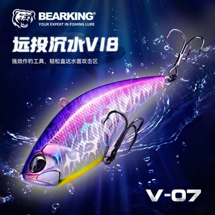 熊王路亚饵补天VIB32克数远投亮片翘嘴鲈鱼金属假饵淡水铁板通用