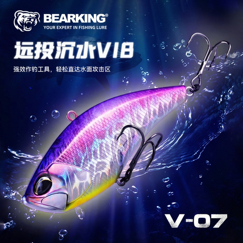 熊王路亚饵补天VIB32克数远投亮片翘嘴鲈鱼金属假饵淡水铁板通用
