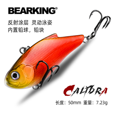 熊王路亚火鱼豆豆vib沉水全水层