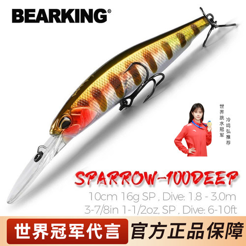 熊王红龙10cm16g假饵长舌浮水