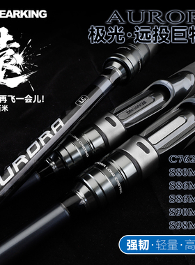 BEARKING熊王路亚竿碳素中快调2节超轻127g强韧高感钓竿