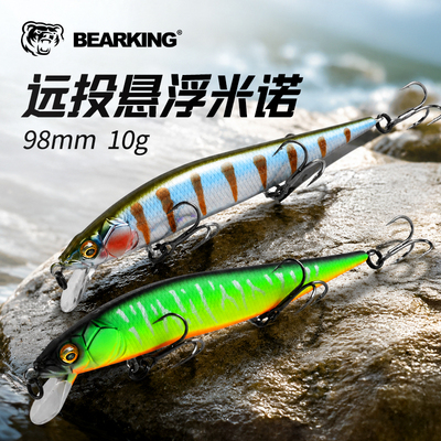 熊王幻视缓沉抽停米诺9.8cm