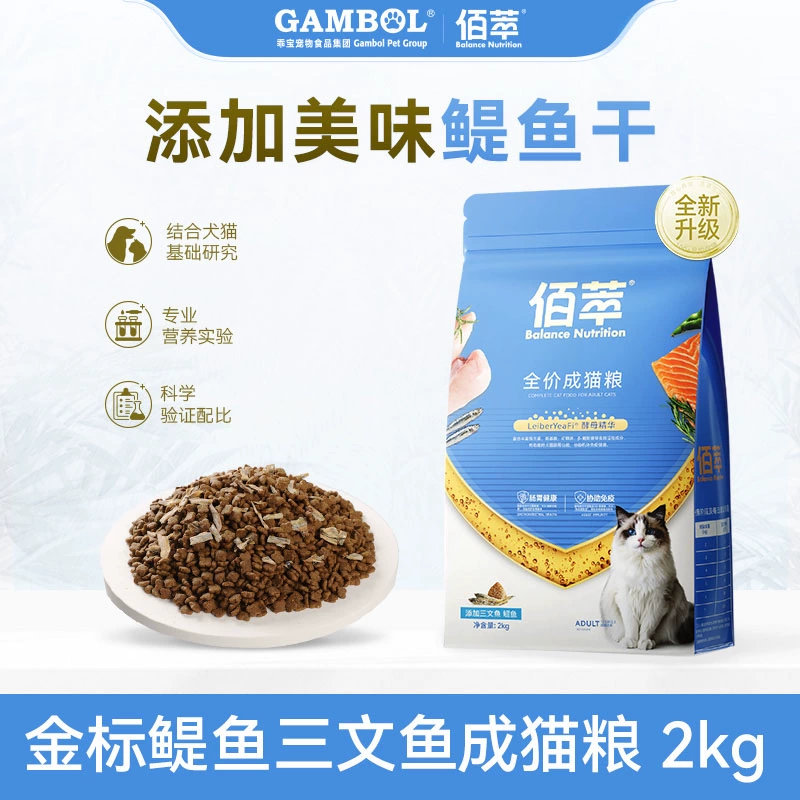 麦富迪全阶段山东鳀鱼佰萃食物