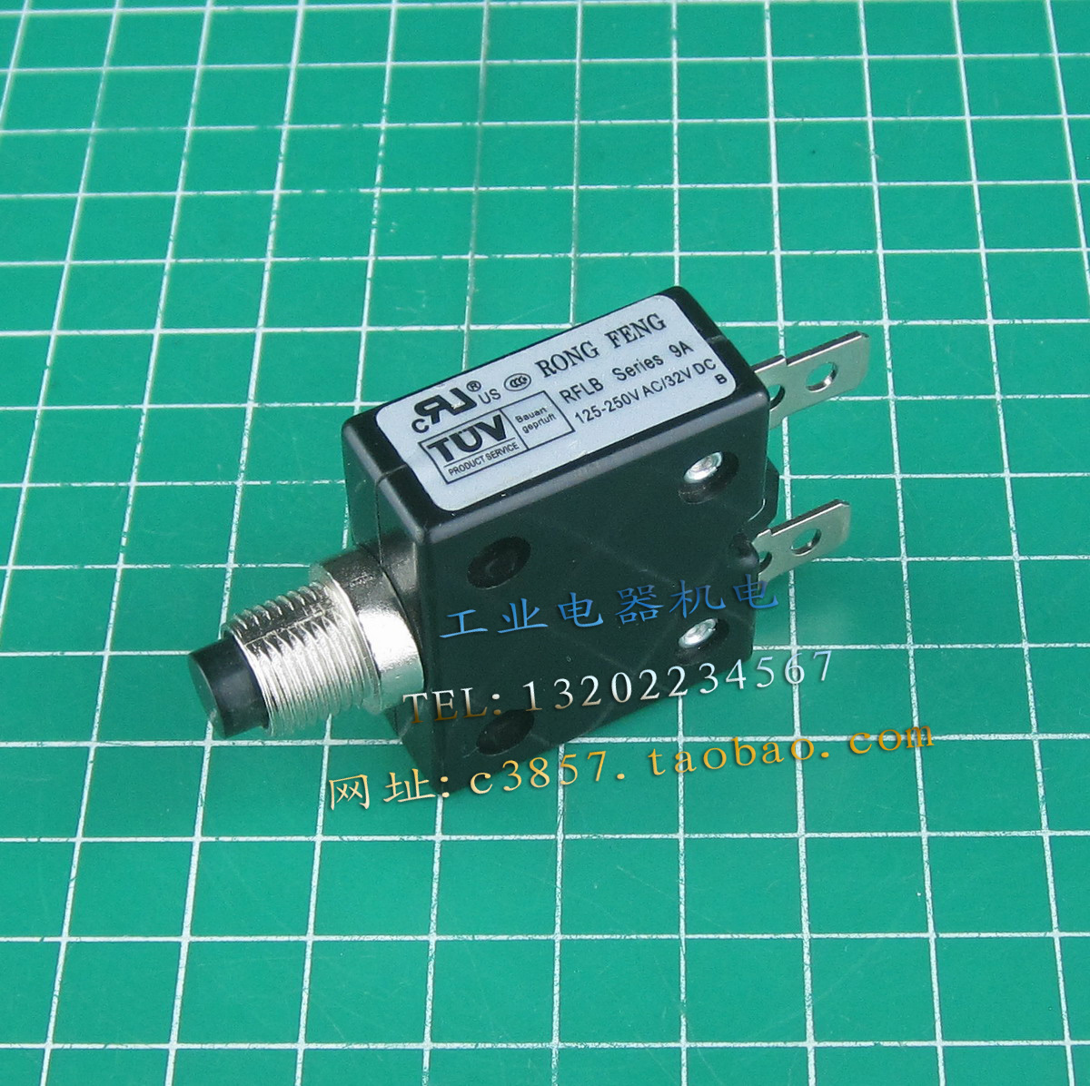 进口正品 荣丰 RONG FENG RFLB-093-11ANN-B-A 9A 电流过载保护器