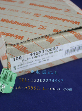 正品 魏德米勒 BLZP 5.08/03/180 SN GN BX 接线端子 1137310000