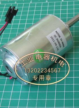 正品 ES-9600H OC-3428D024 24V直流电动机  滚珠轴承 马达