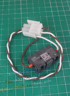 进口 正品 ABB隔离开关 辅助触点 OA1G10 1NO 常开触点