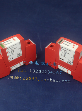 全新 盾牌 DG S 275 FM 防雷器 DG MOD 275 1P 避雷器 275V 40KA