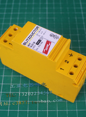 德国 进口 正品 盾牌 浪涌保护器 BVT ALD36 防雷器 918408