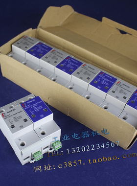 进口 正品 雷博 三相防雷器 RPM-80 1+N NPG 避雷器 40-80KA