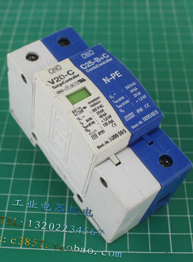 德国 正品 OBO V20-C 1P+N 浪涌保护器 385V 20-40KA 单相防雷器