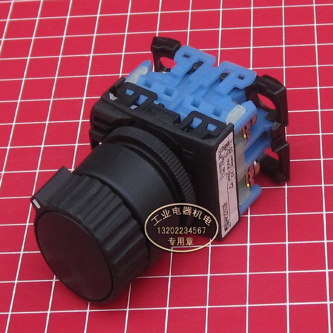 进口 正品 AR22S2R  2档  按钮开关  AR22S3R