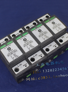正品 HPXIN 海鹏信 M1L385-100 II防雷器 3P+N 避雷器 385V 100KA